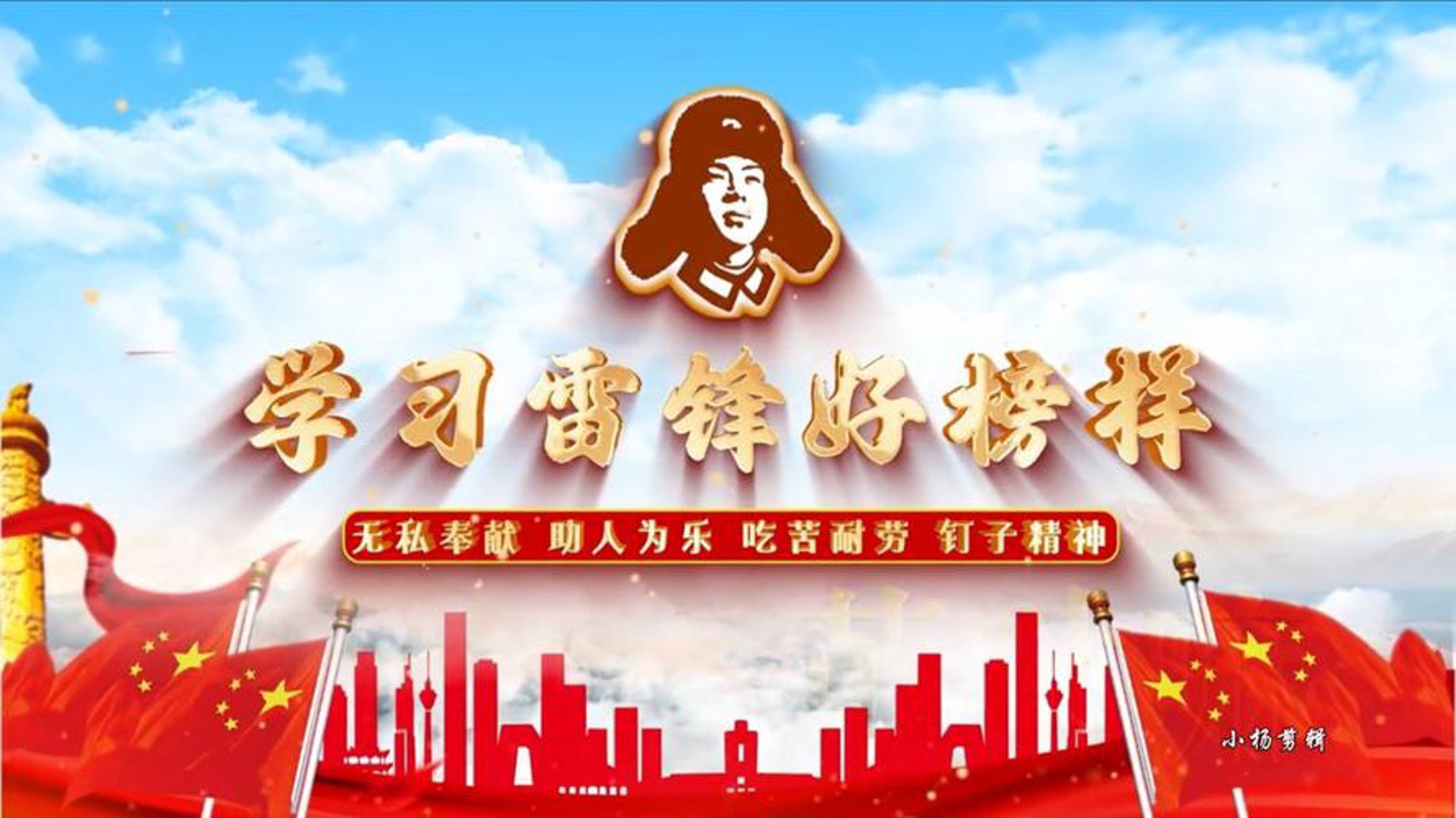 小杨餐饮管理