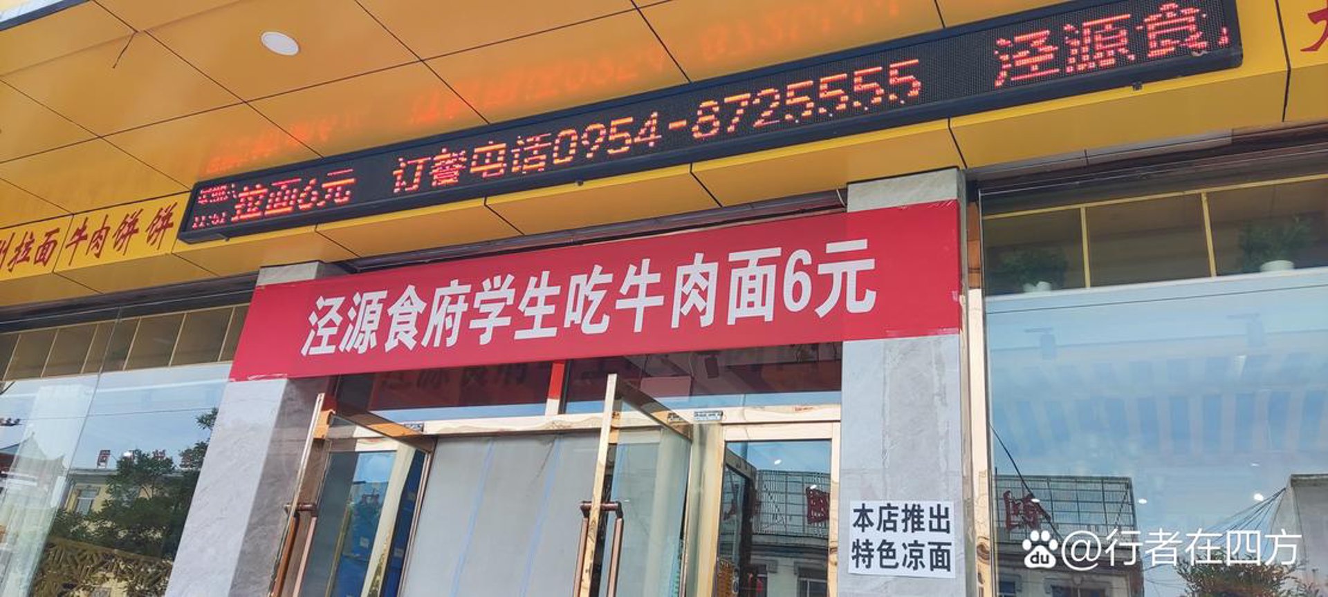 小杨餐饮管理